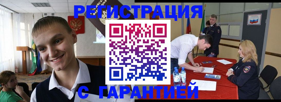 пропишу в квартире в Новошахтинске
